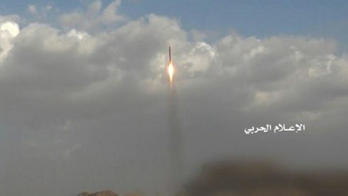 Photos & Videos: Houthis Pound Saudi Capital And Military Facilities With Missiles