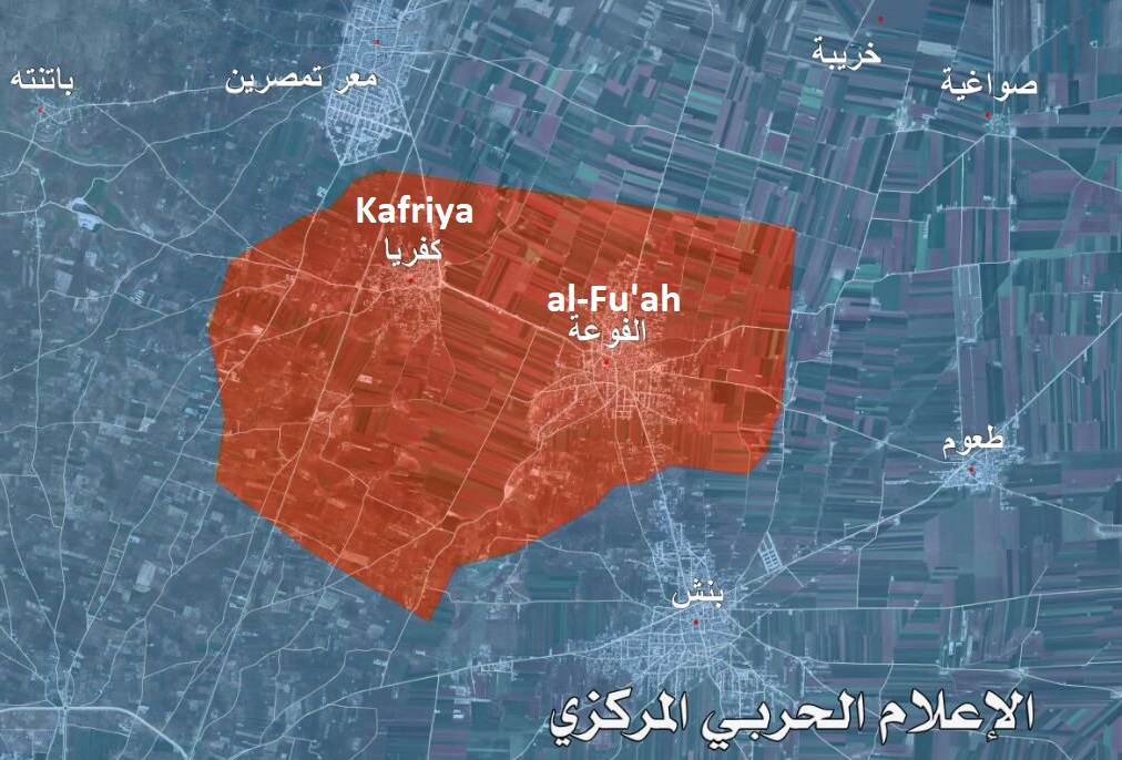 Thousands Of Government Supporters To Be Evacuated From al-Fu'ah and Kafriya In Eastern Idlib