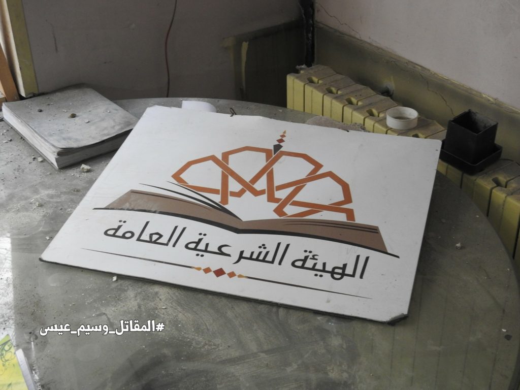 Big Photo Report: Jaish al-Islam HQ And Underground Prison Captured By Syrian Army In Douma