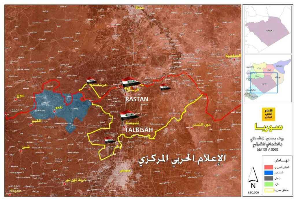 Government Troops Enter Rastan And Talbisah Towns In Northern Homs (Map)