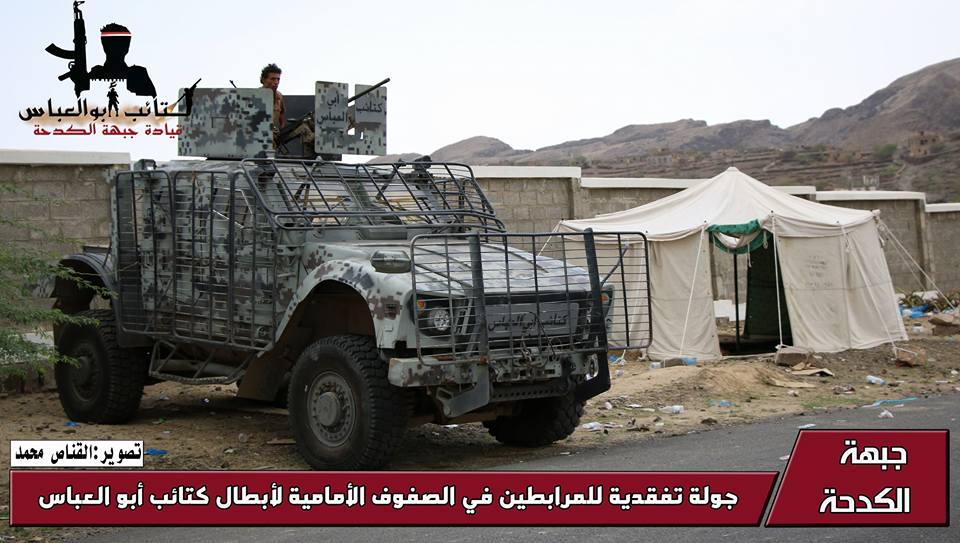 Saudi-led Coalition's Deliveries Of Armoured Vehicles To Its Allies In Yemen