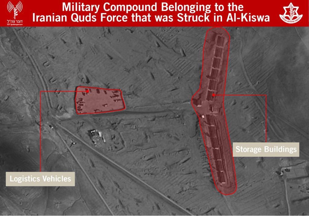 Israel Releases Photos, Locations Of Alleged Iranian Facilities Targeted By Its Recent Strikes