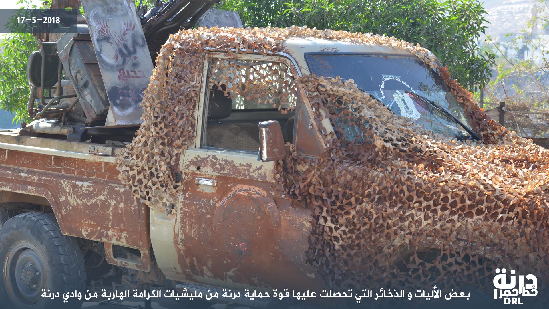 Derna Militants Repel Libyan Army's Attack, Capture Several Vehicles (Photos)