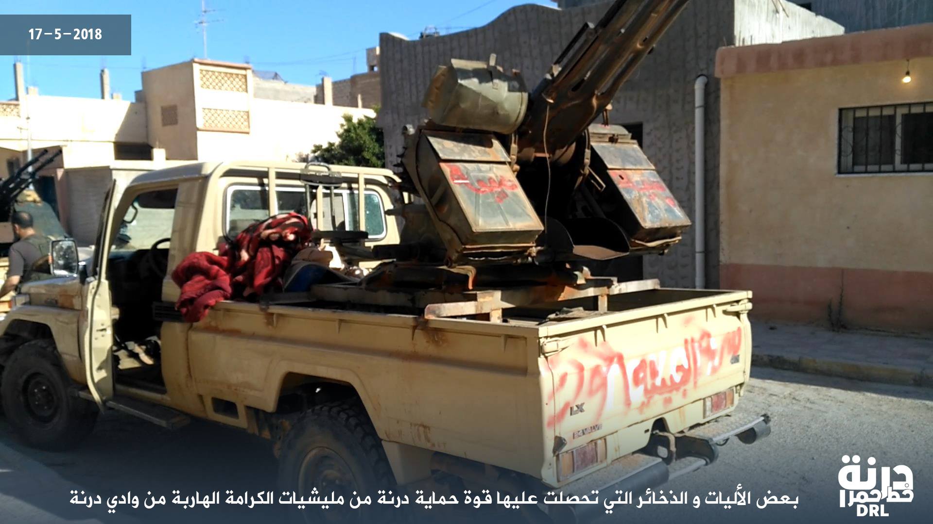 Derna Militants Repel Libyan Army's Attack, Capture Several Vehicles (Photos)