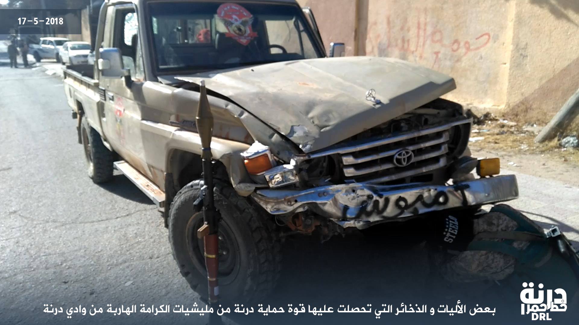 Derna Militants Repel Libyan Army's Attack, Capture Several Vehicles (Photos)