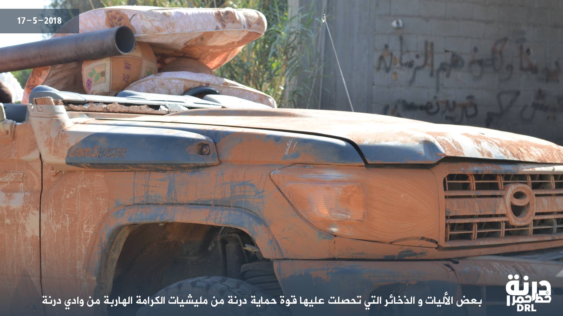 Derna Militants Repel Libyan Army's Attack, Capture Several Vehicles (Photos)