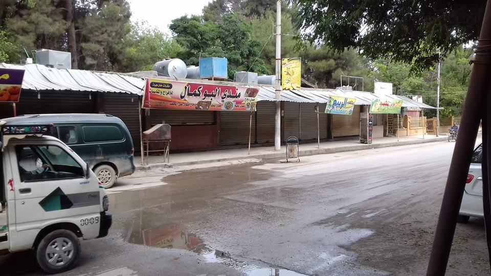 General Strike Starts In Manbij Against US-backed Syrian Democratic Forces' Policies (Photos)