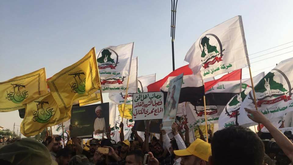 Iraqi Popular Mobilization Military Parade In Kirkuk City - Another Sign Of Group's Growing Influence