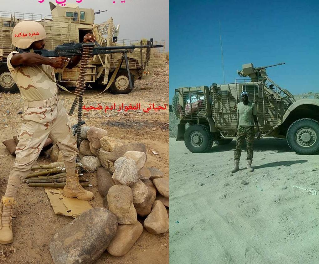 Sudanese Forces In Yemeni War