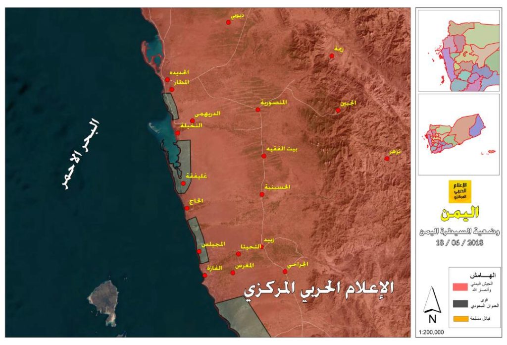 Battle For Yemen’s al-Hudaydah On June 19, 2018 (Videos, Maps, Photos)