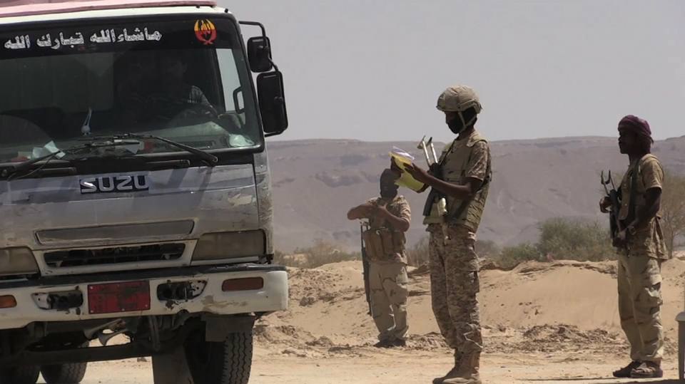 Sudanese Forces In Yemeni War