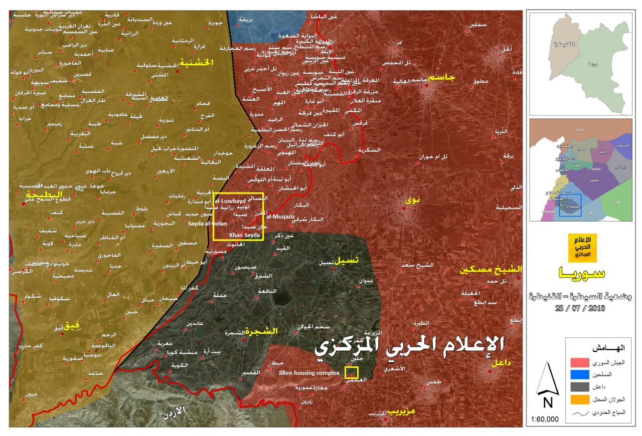 Syrian Army Liberates More Areas From ISIS In Western Daraa (Map)