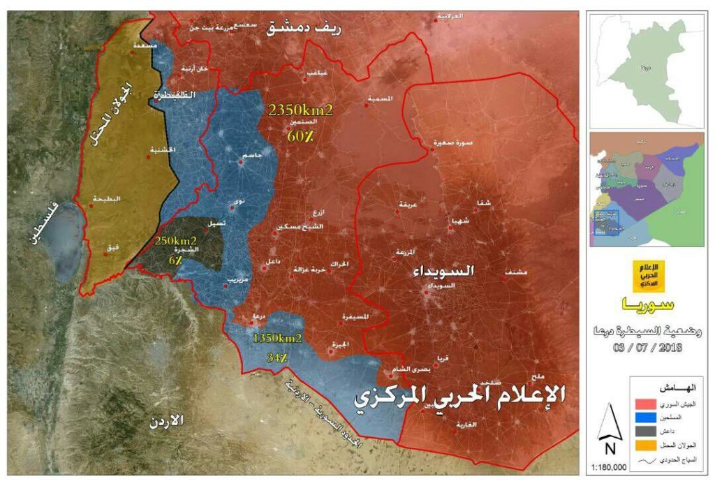 Government Forces Control 60% Of Daraa Province After Liberation Of About 1,00km2 From Militants (Maps)