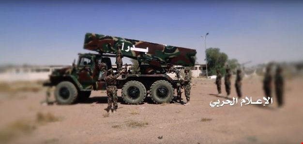 Saudi-led Coalition Destroys Missile Launcher In Northern Yemen (Photos)