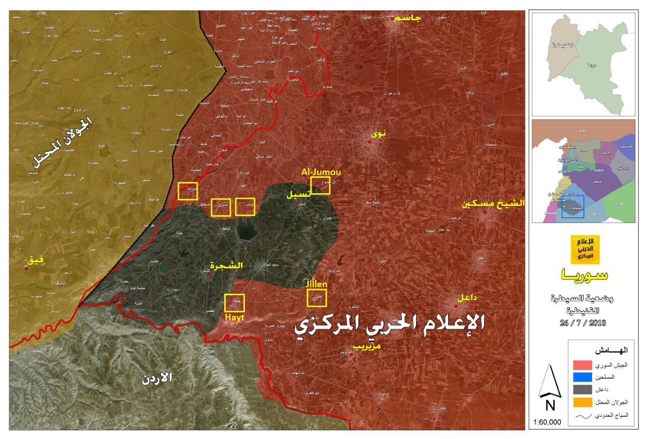 Syrian Millitary Captures Key Towns And Hill In Western Daraa From ISIS