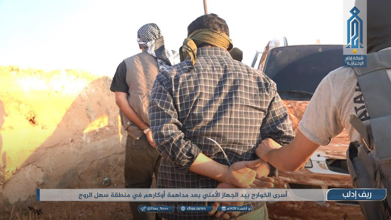 Hay’at Tahrir al-Sham Neutralizes Another ISIS Commander In Idlib (Photos)