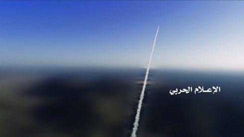 Houthis Launch Badr-1 Missile At Military Camp Of Saudi-backed Forces In Western Narjan