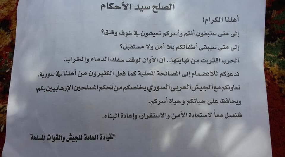 Syrian Millitary Drops Thousands Of Leaflets Over Idlib (Photos)