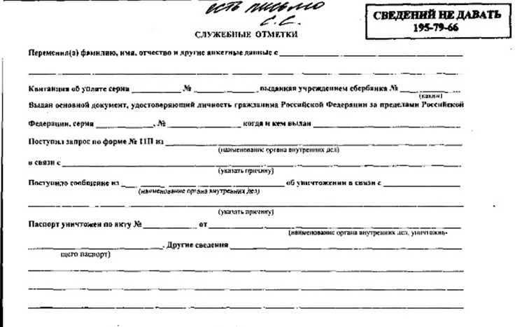 Bellingcat Releases Report On Alleged Movements, Passport Data Of 'GRU Operatives' Petrov, Boshirov