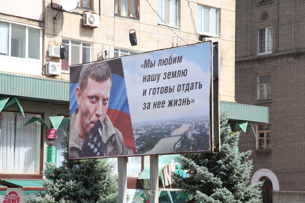 120,000 People Gathered To Bid Farewell To Murdered DPR Head In Donetsk (Photos, Video)