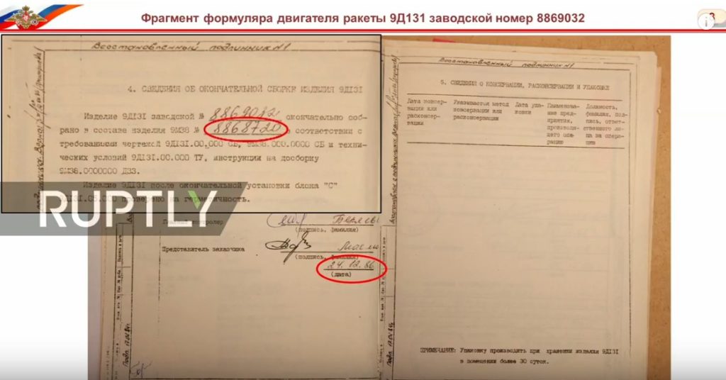 Summing Up Russian Military Briefing On MH17 Incident: Missile's Serial Numbers, Fake Videos And Intercepted Radio Communications