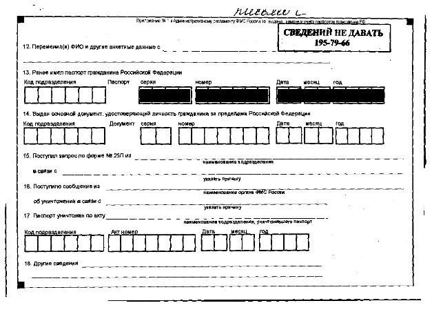 By 'Skripal Investigation' Reports Bellingcat Exposed Itself As Mouthpiece Of Western Intelligence Serivces