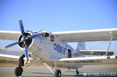 China Unveils World's Largest Transport Drone