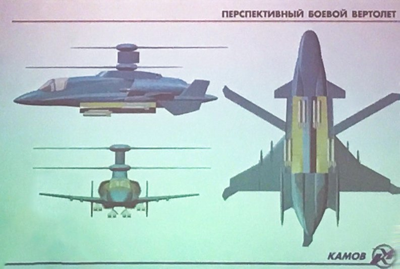 Russia "Accidentally" Leaks Image Of Future High-Speed Helicopter: Media