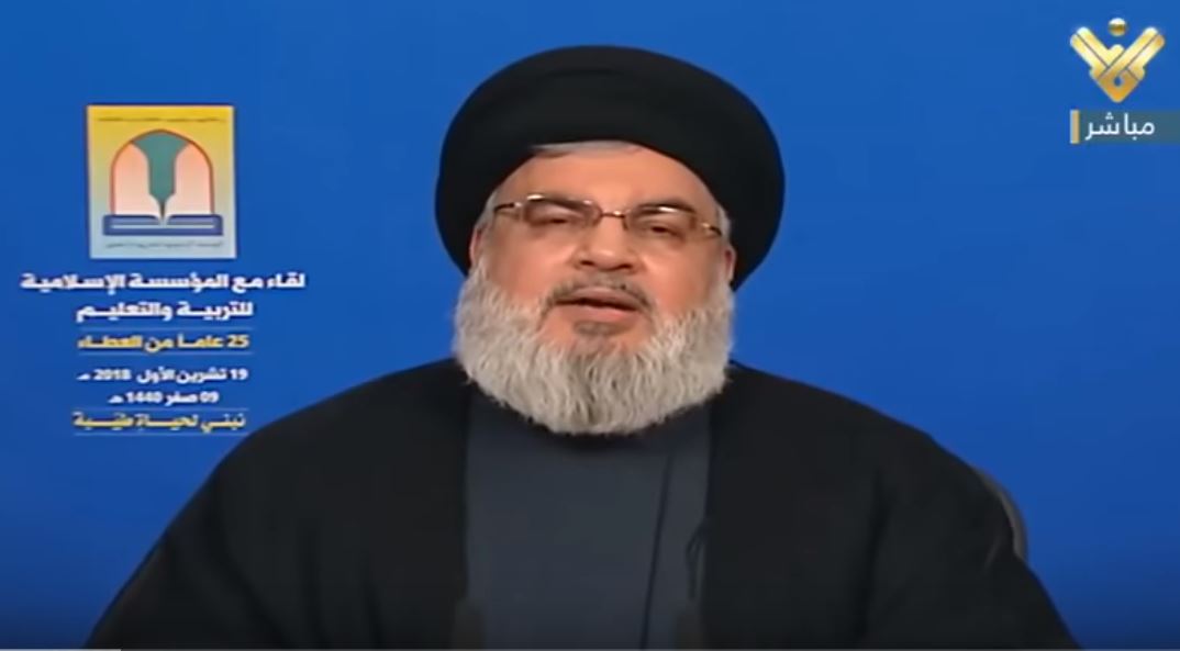 Nasrallah: Saudi Arabia Is Losing Support, Must Halt War on Yemen