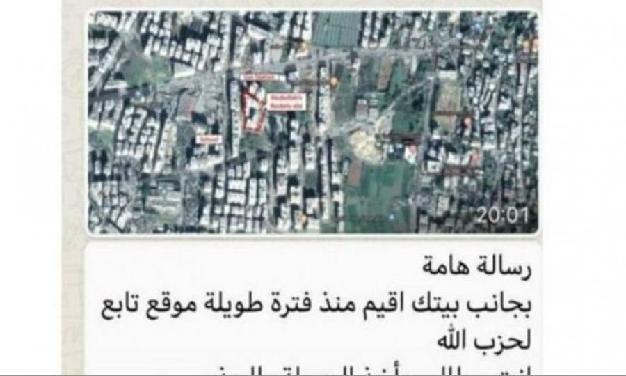 Beirut Residents Receive Anonymous Message Warning Them Of Hezbollah Missile Site