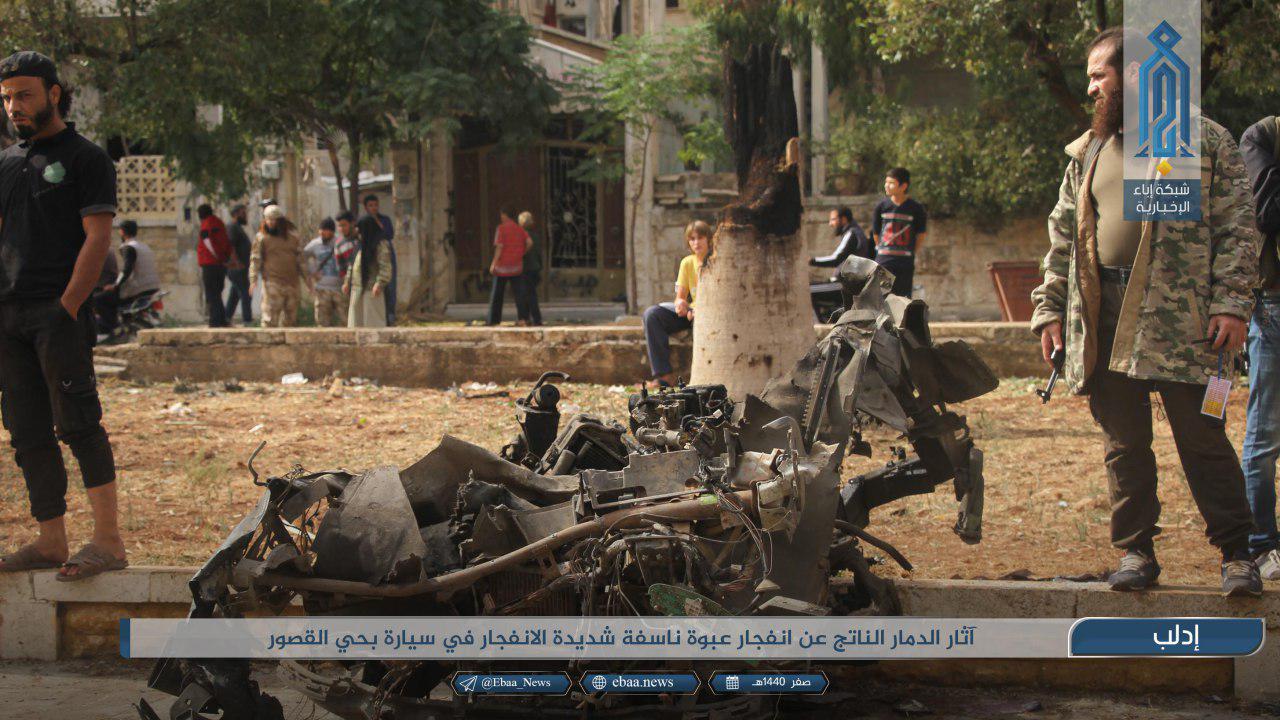 Large Explosion Kills Several People In Idlib City (Photos)