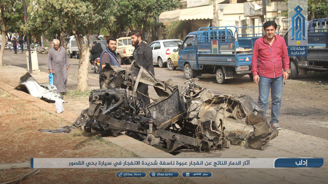 Large Explosion Kills Several People In Idlib City (Photos)