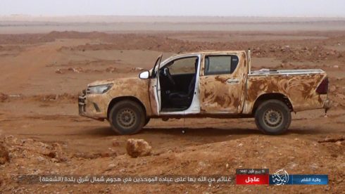 ISIS 'Super Pocket' In Hajin: ISIS Advances On Positions Of US-backed Forces (Photos)