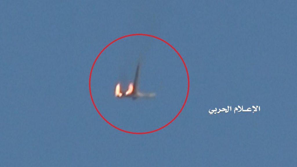 Video: Houthis Shoot Down Saudi Arabia's CH-4B Combat UAV Over Saada Province