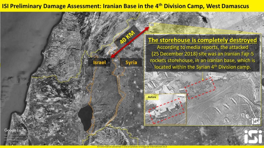 Sattelite Images Reveal Impact Of Recent Israeli Strikes On Syria's Damascus