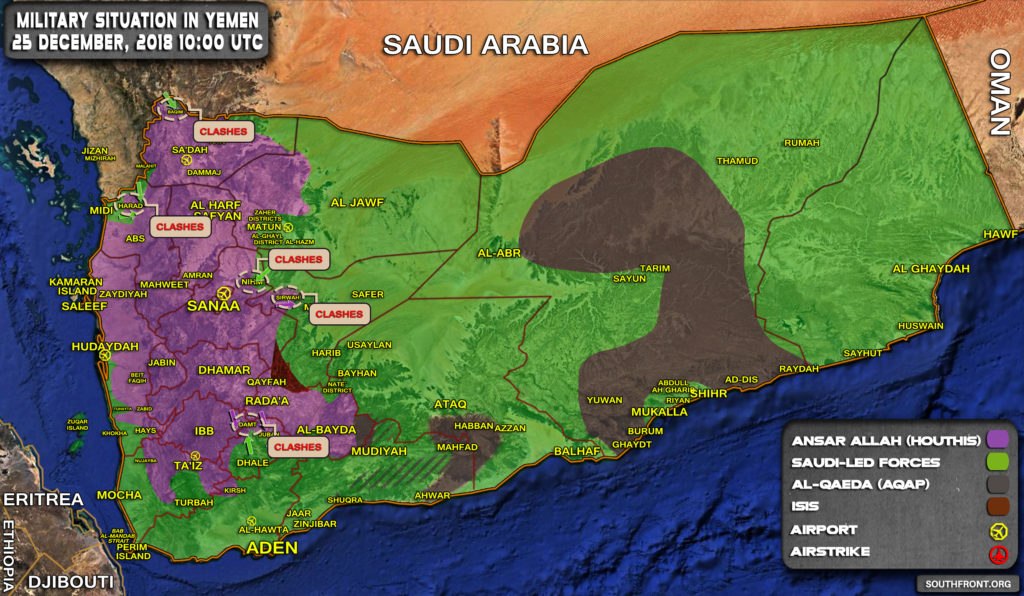 Military Situation In Yemen On December 25, 2018 (Map Update)