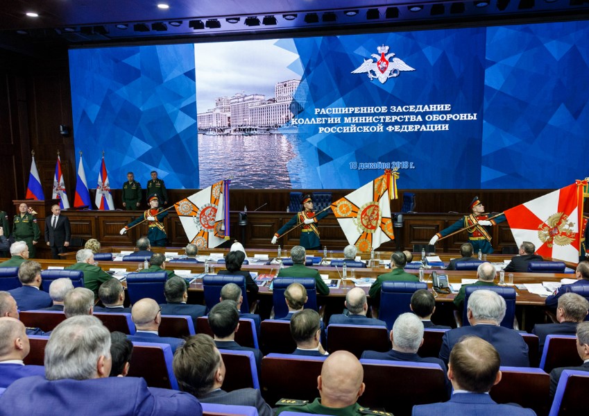 End-Of-Year Session Of Russian Defense Ministry's Board (Official Translation)