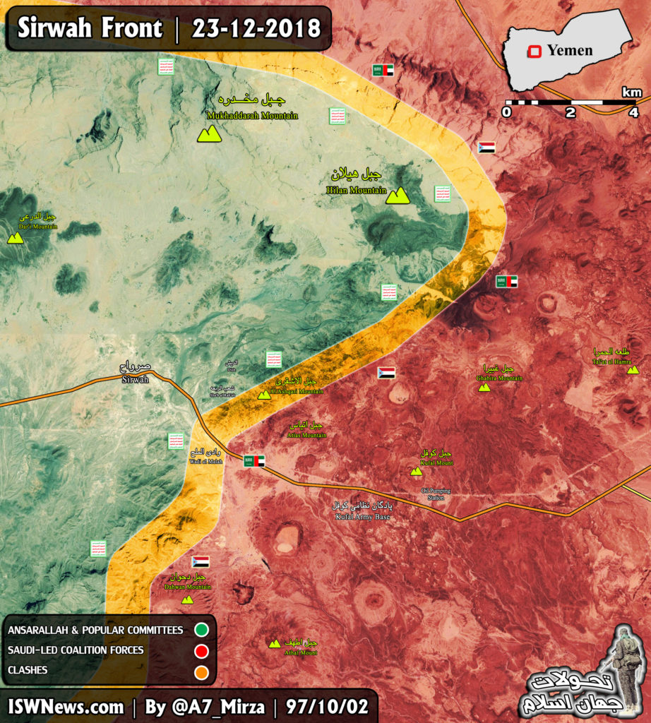 Map Update: Military SItuation In Yemen's Sirwah Area