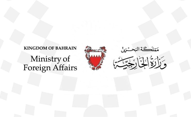 Bahrain Reopens Its Embassy In Damascus