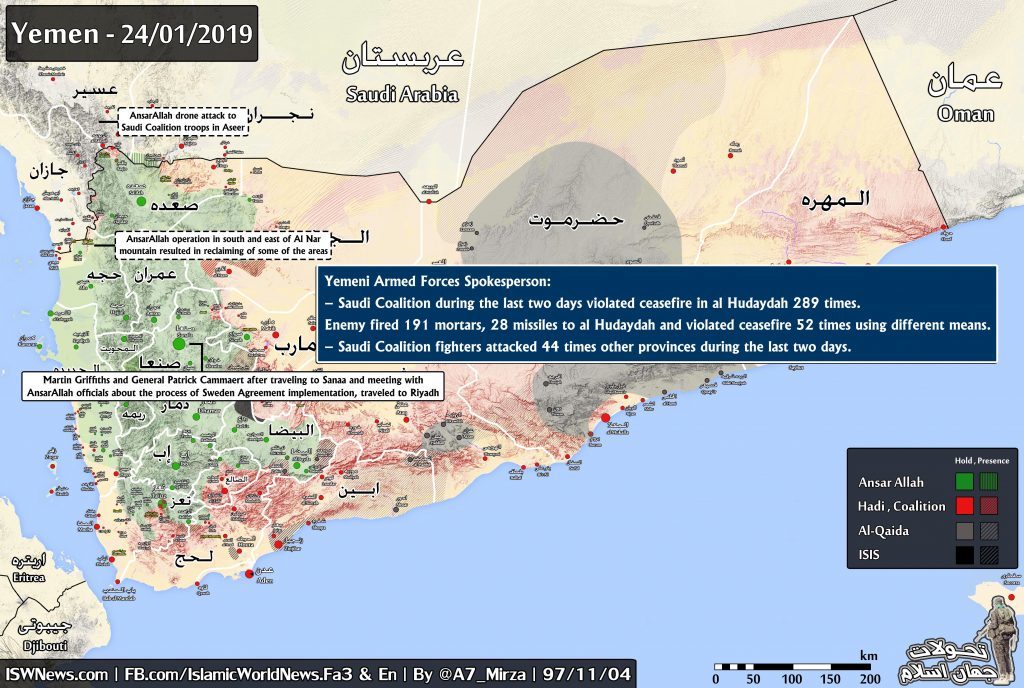 Map Update: Recent Developments In Yemen