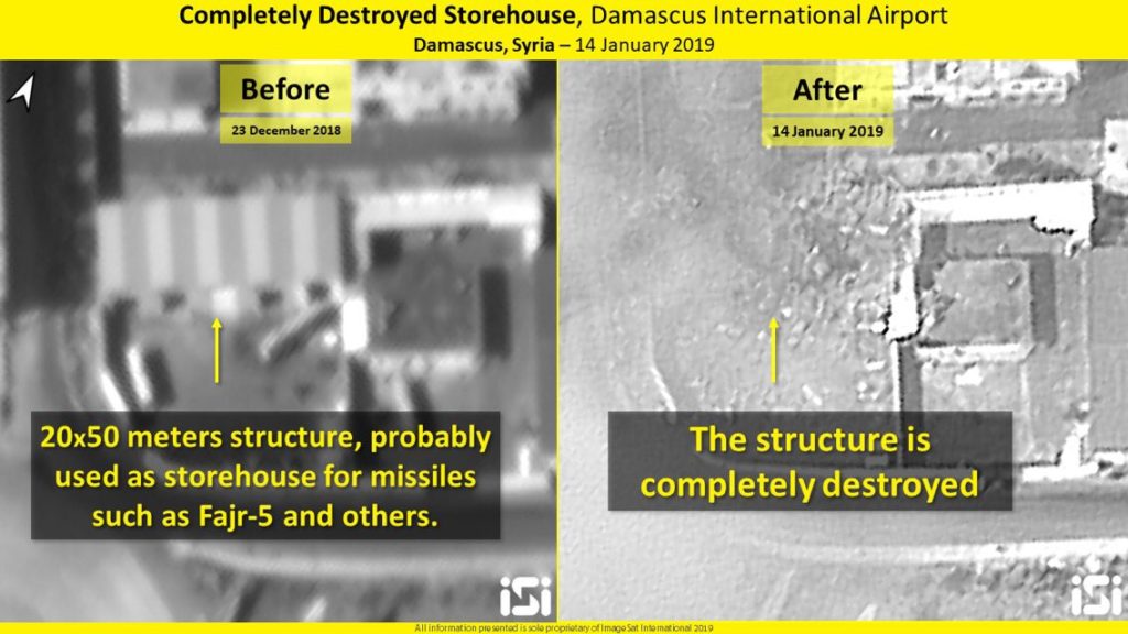 Sattelite Image: Impact Of Recent Israeli Strike On 'Iranian Weapons Depot' In Damascus International Airport