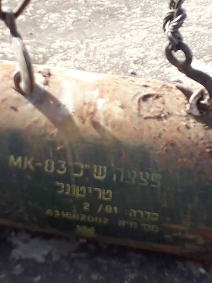 Photos Of Israeli 'Spice 1000' Guided Bombs Intercepted By Syrian Military