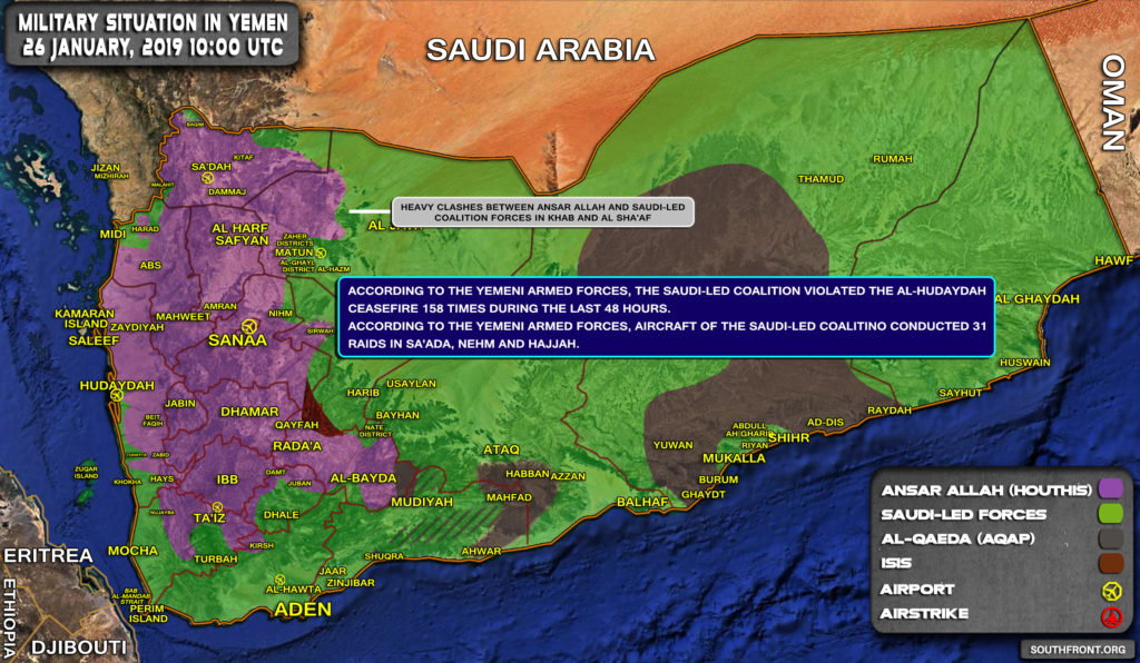 Military Situation In Yemen On January 26, 2019 (Map Update)