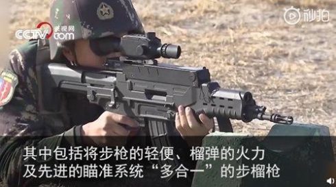 Chinese Super Soldiers Are Using These Futuristic Weapons