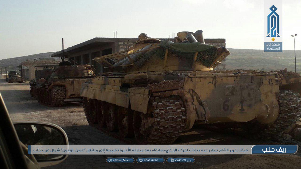 Hay’at Tahrir Al-Sham Captures Several Battle Tanks And Armored Vehicles From Al-Zenki (Photos)