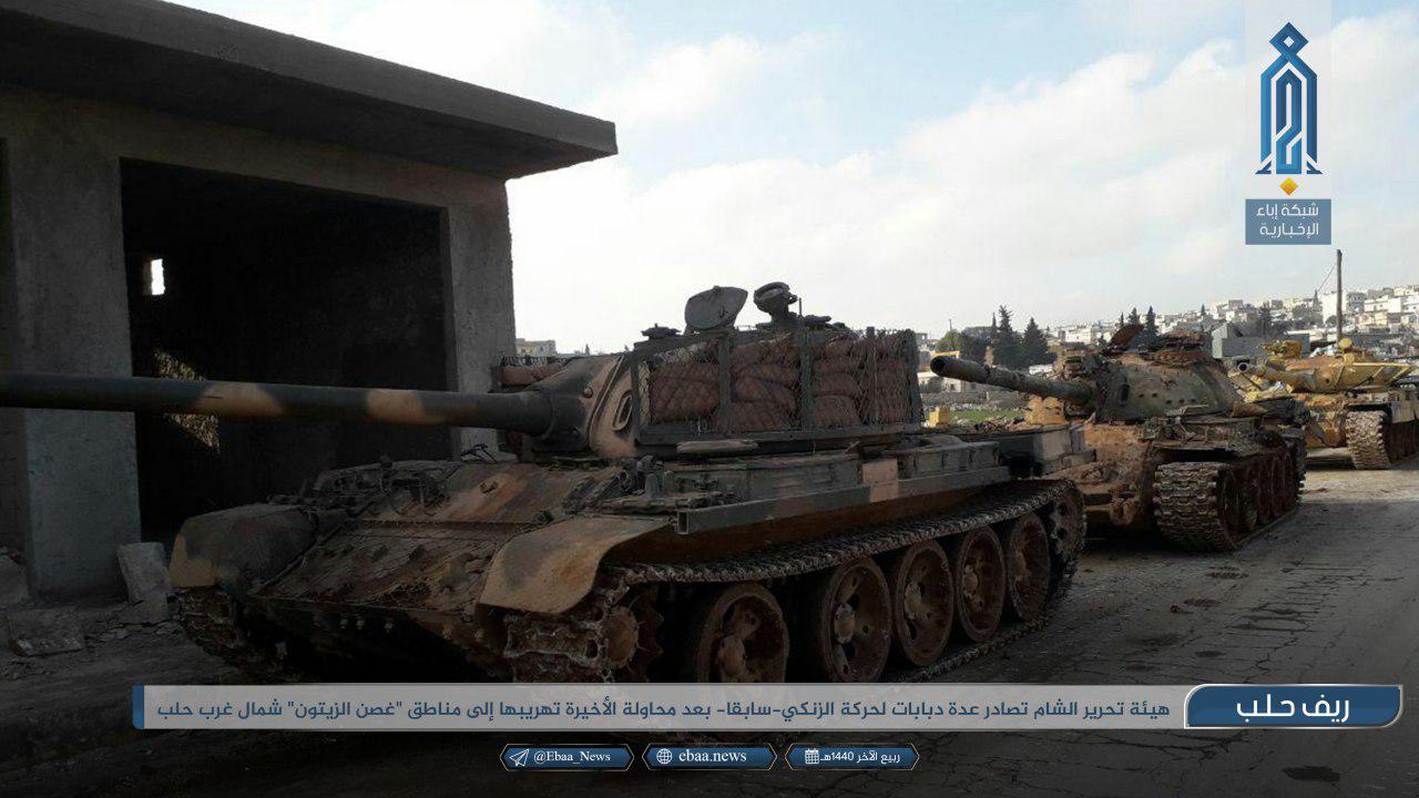 Hay’at Tahrir Al-Sham Captures Several Battle Tanks And Armored Vehicles From Al-Zenki (Photos)