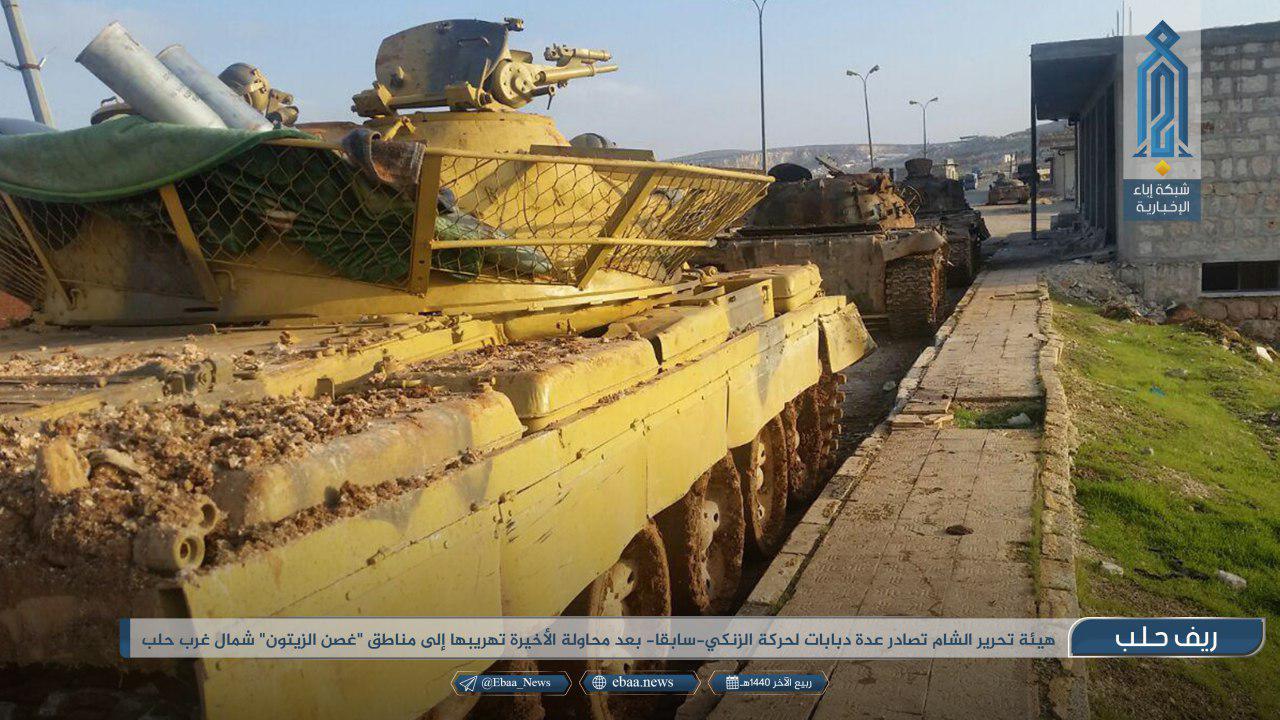 Hay’at Tahrir Al-Sham Captures Several Battle Tanks And Armored Vehicles From Al-Zenki (Photos)