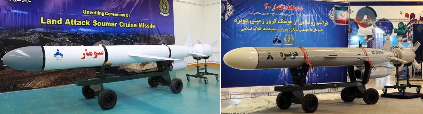 Iran Unveils New Cruise Missile On Revolution Anniversary (Video)