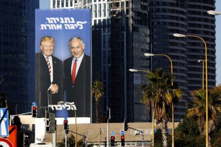 Netanyahu Uses Trump Pictures In Israeli Election Campaign