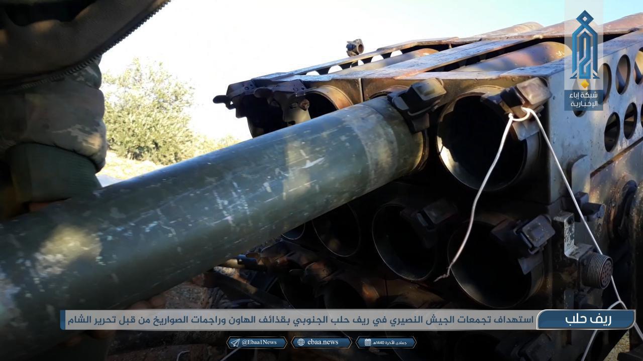 Hay’at Tahrir Al-Sham Attacks Syrian Army Positions In Aleppo With Rockets & Mortars (Photos)